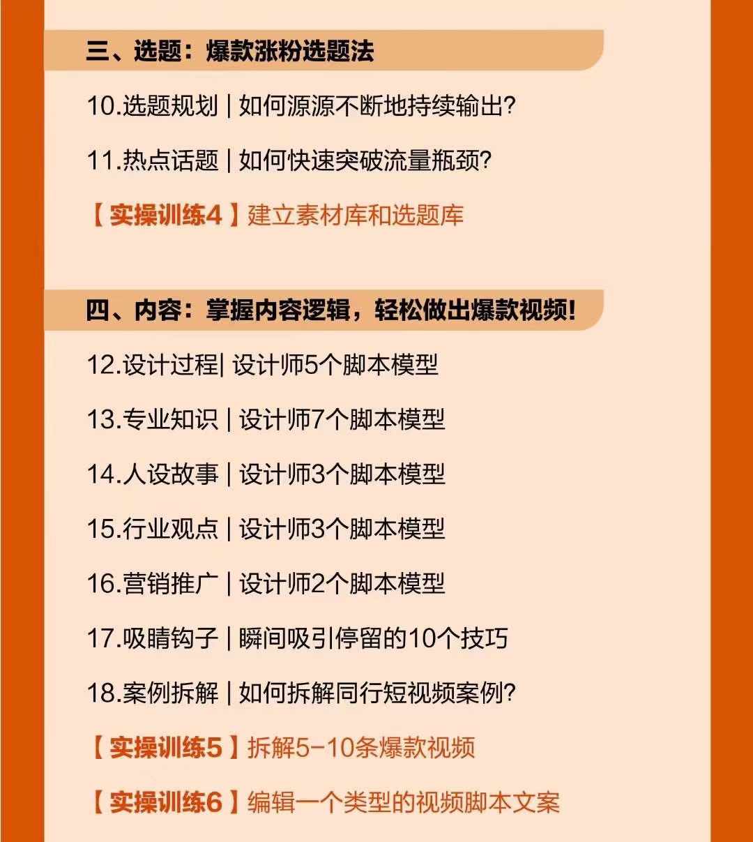微信图片_20241005235650