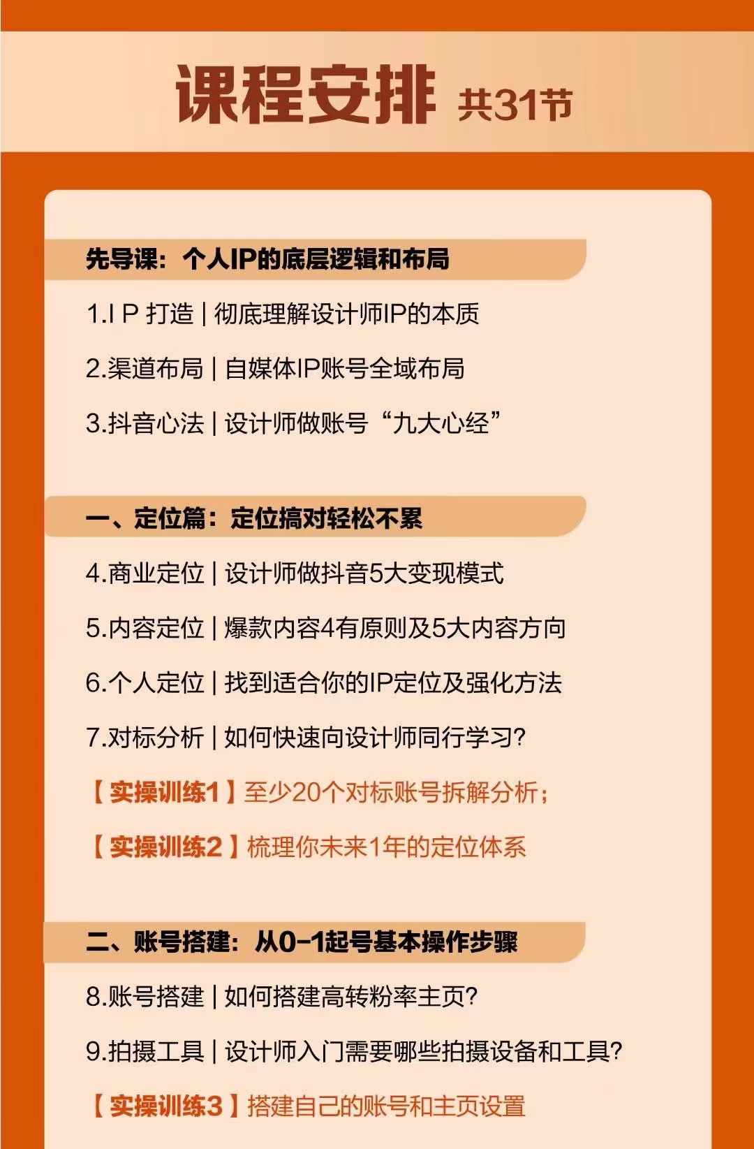 微信图片_20241005235647