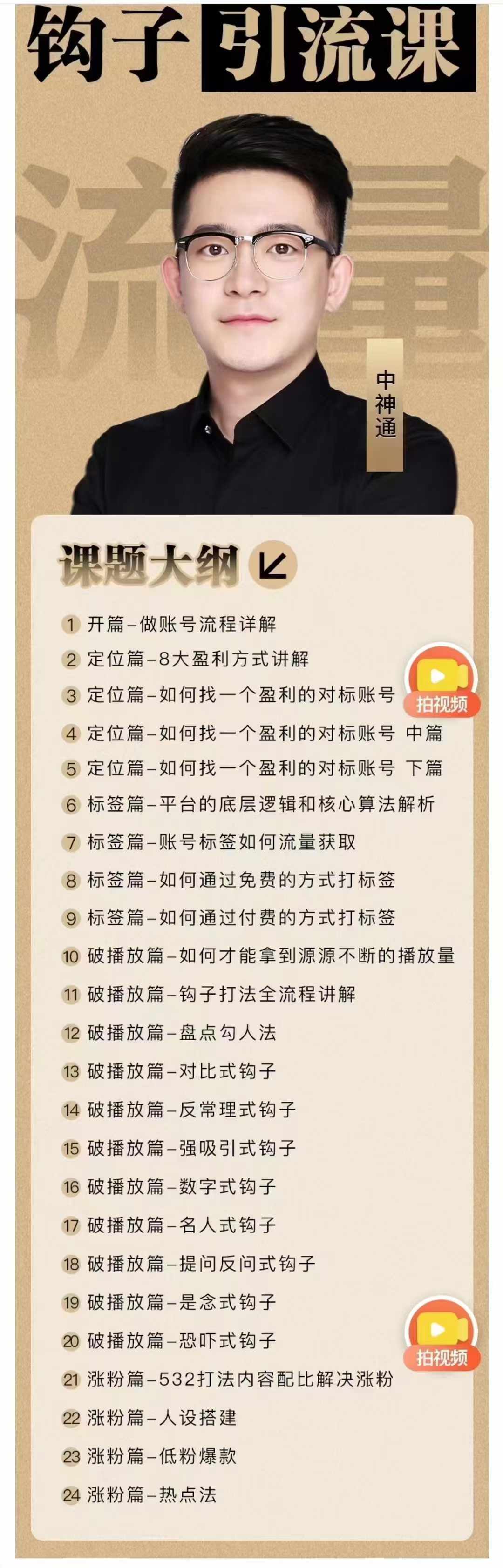 微信图片_20241006000054 微信图片_20241006000054