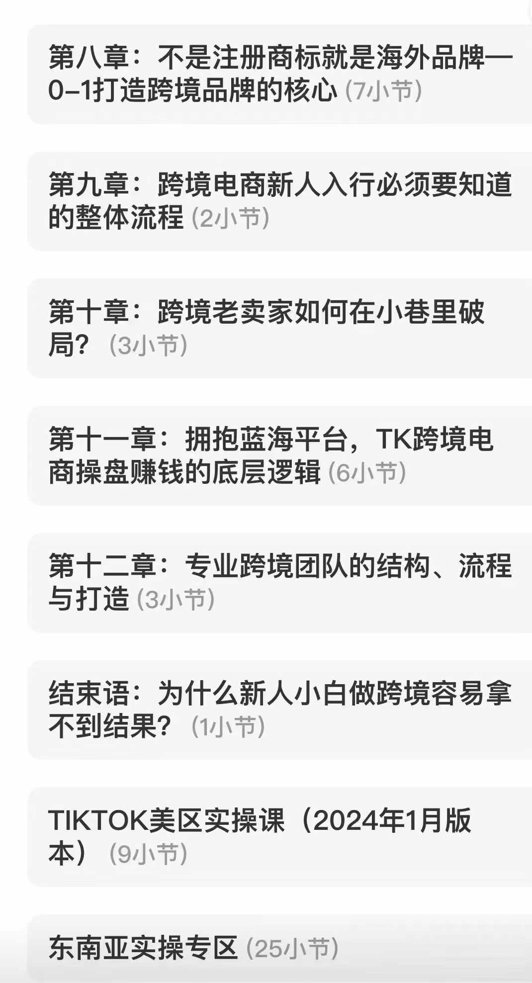 微信图片_20241006000758