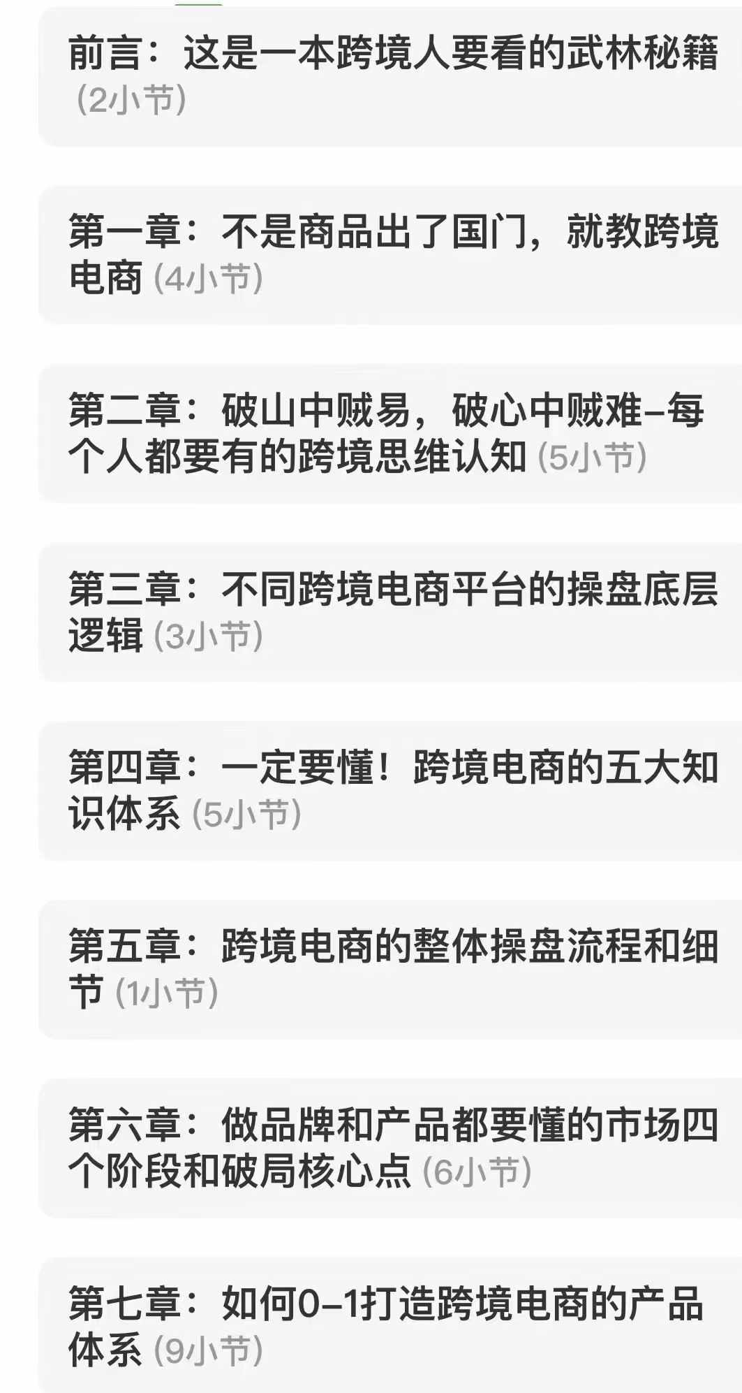 微信图片_20241006000755