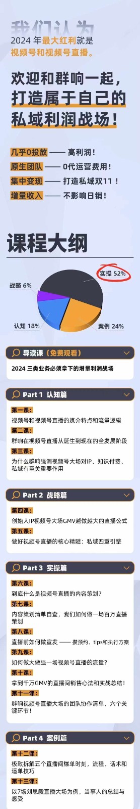 微信图片_20241007203217
