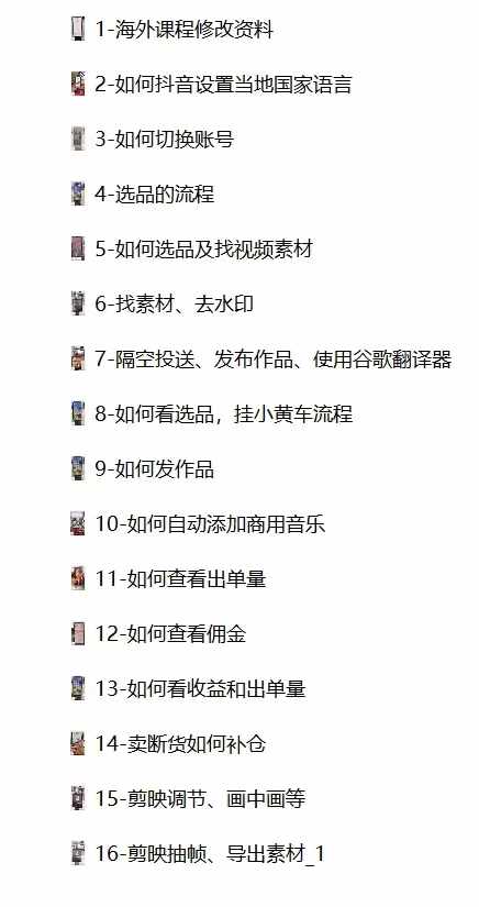 微信图片_20241007203511 微信图片_20241007203511