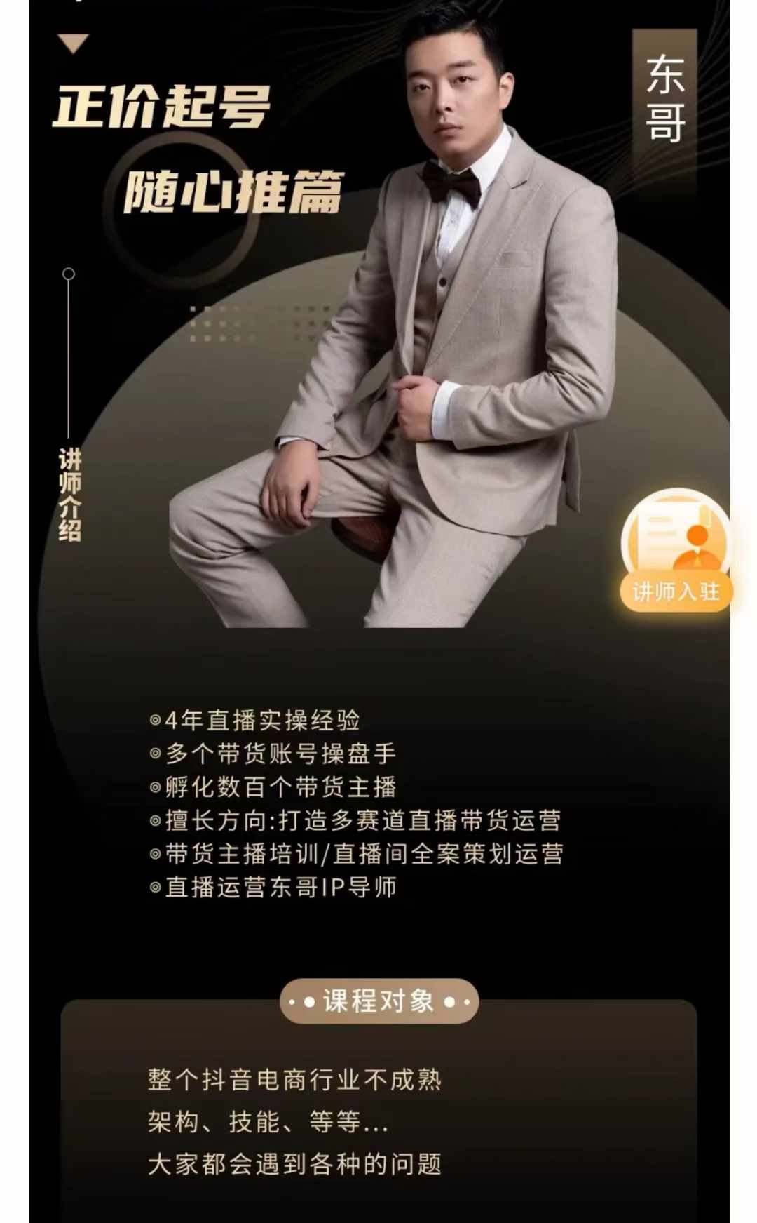 微信图片_20241007202347