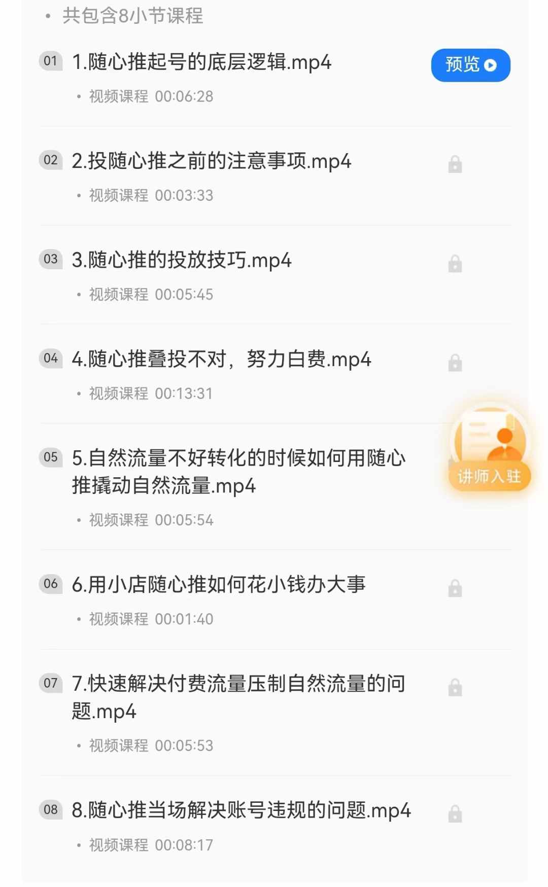 微信图片_20241007202350