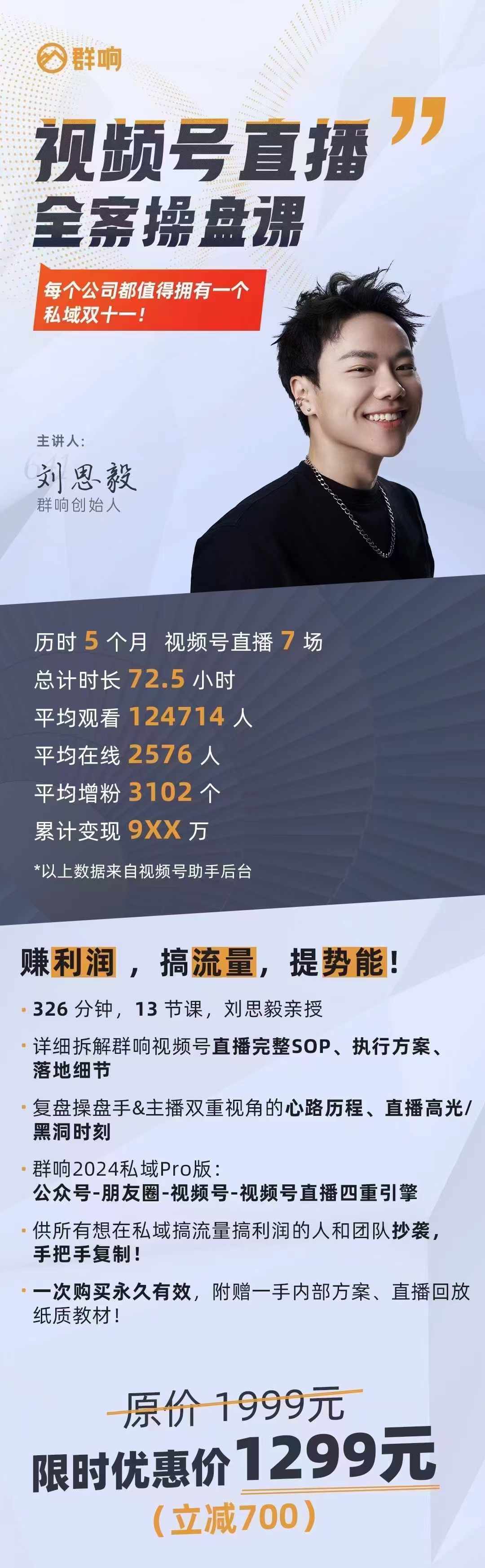 微信图片_20241007203213