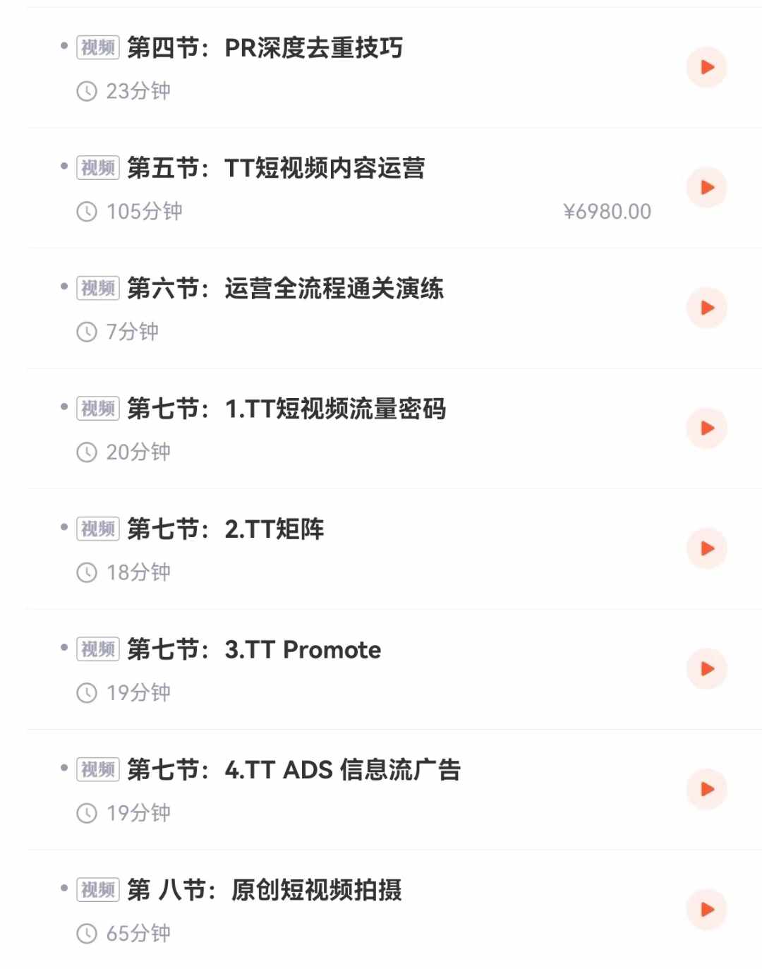 微信图片_20241007202723