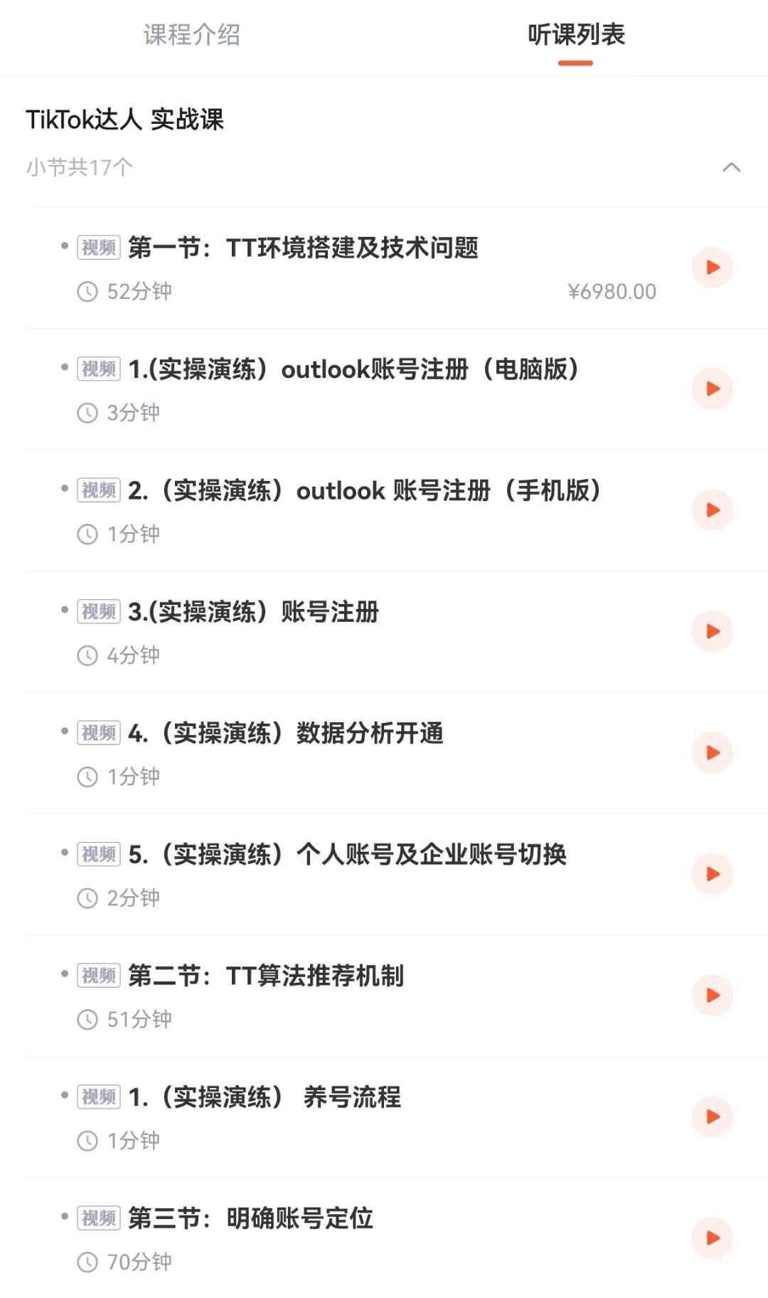 微信图片_20241007202719