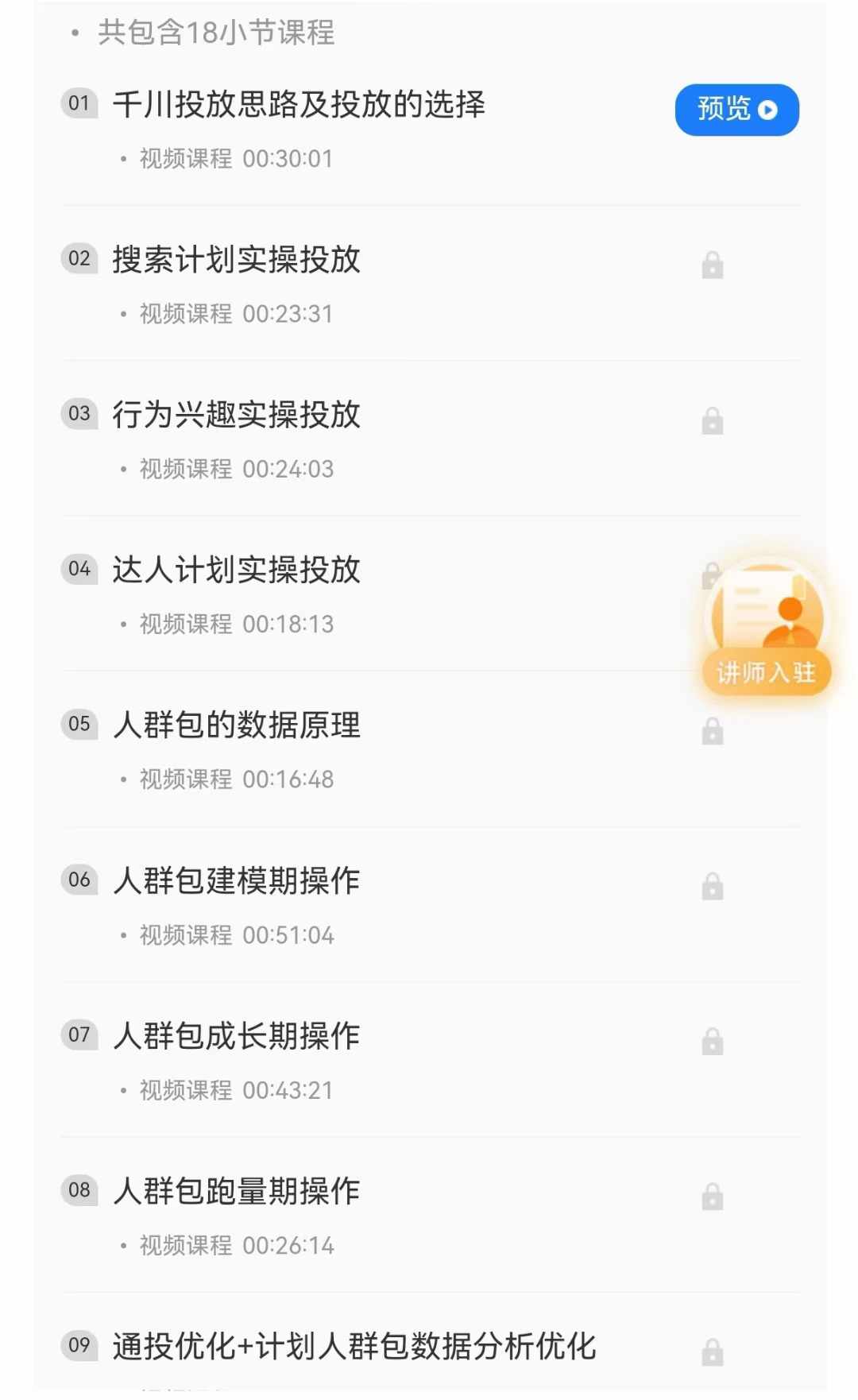 微信图片_20241011225222 微信图片_20241011225222