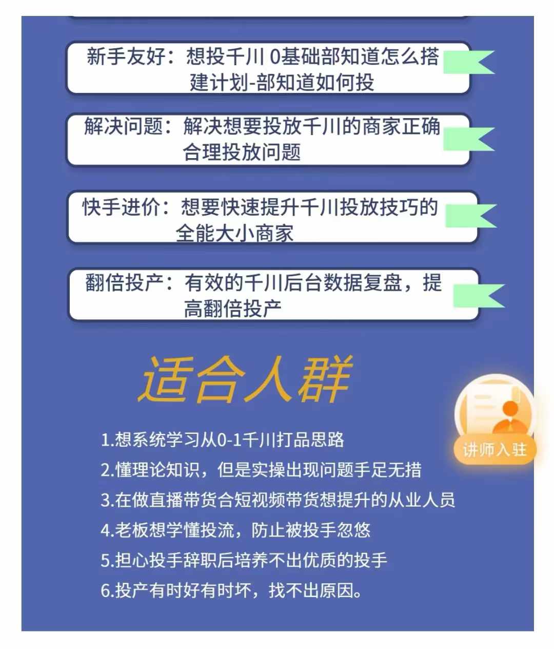 微信图片_20241011225229 微信图片_20241011225229