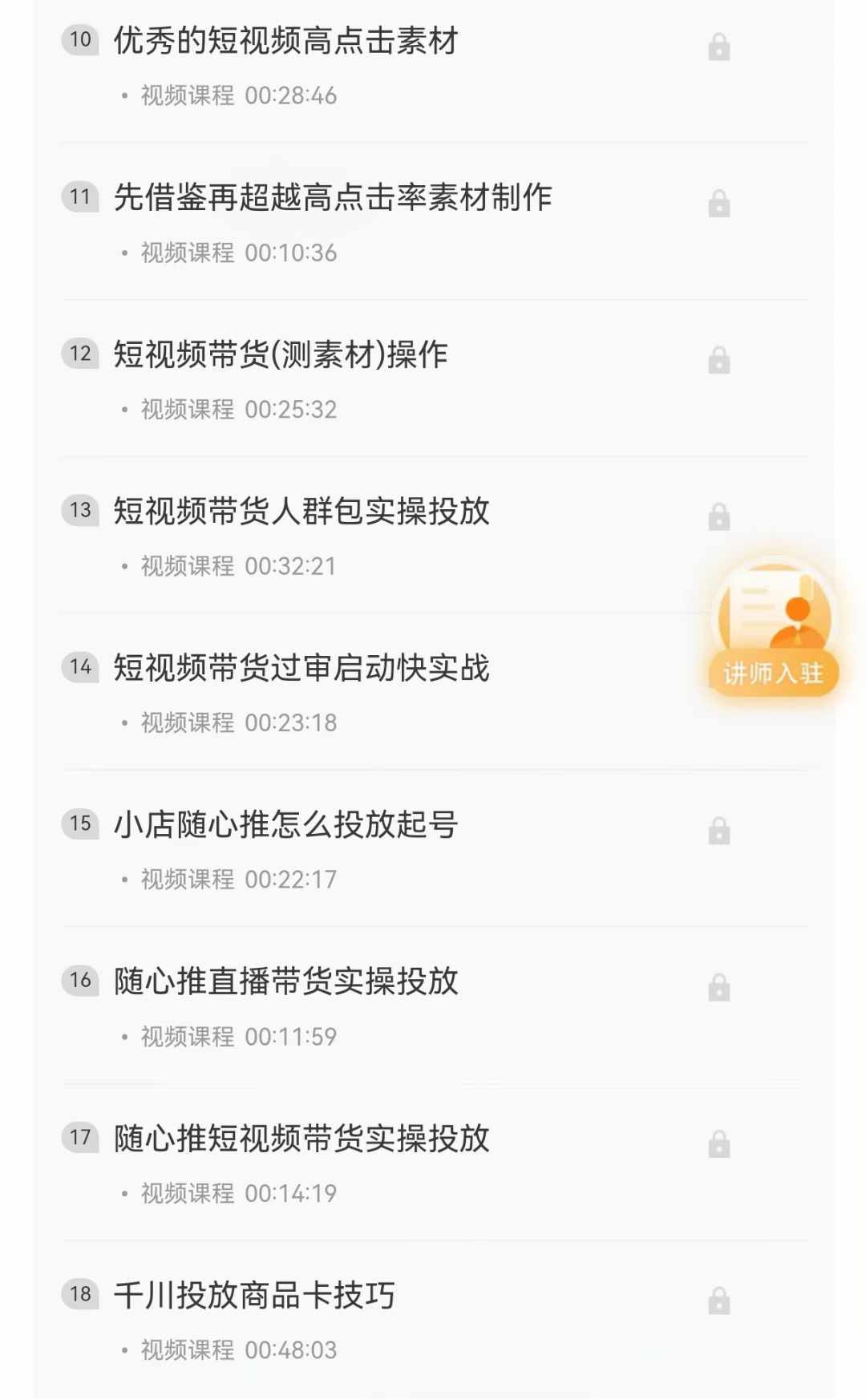 微信图片_20241011225226 微信图片_20241011225226