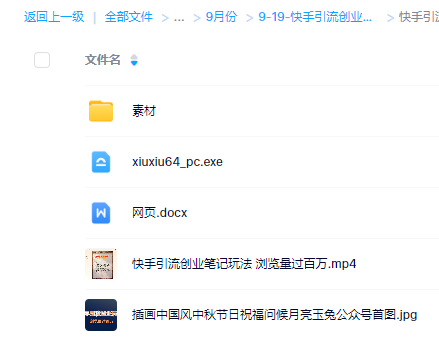 509f69d0a7773e5be14a0bfb08f34a33.png