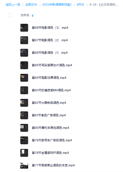 a6f93cced3e9bac6c2300b4a7a34eabe.png a6f93cced3e9bac6c2300b4a7a34eabe.png