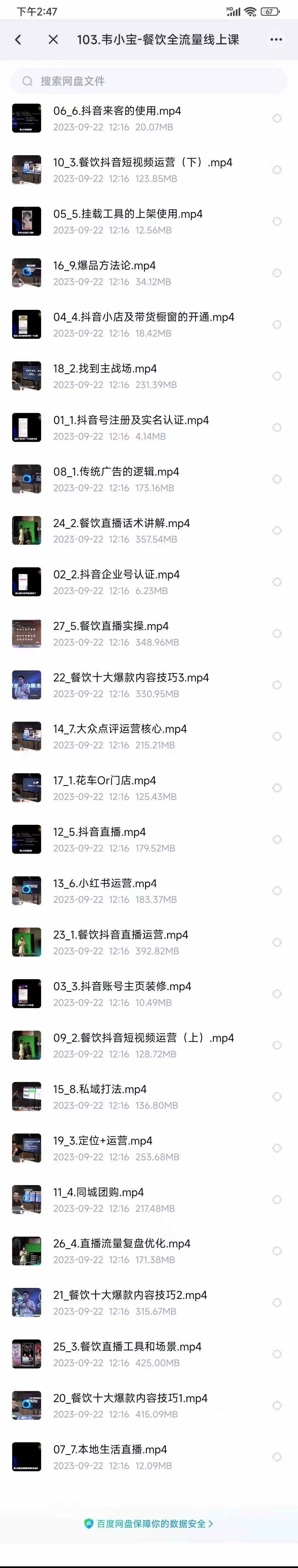 8e3e2a8ddb2a2d1671d1cbf14f35b926.jpg 8e3e2a8ddb2a2d1671d1cbf14f35b926.jpg