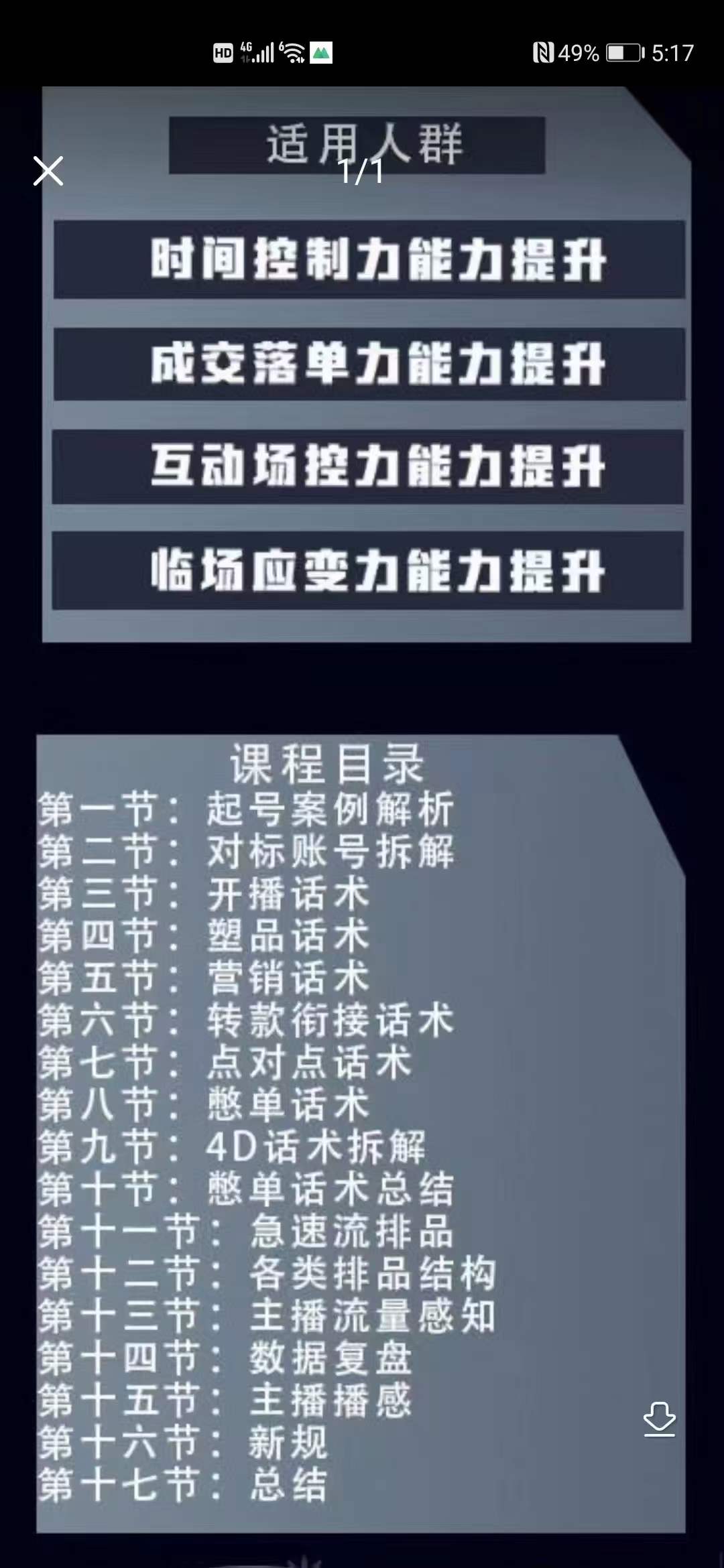 a15a5cd568a4b5e2d72c7d241e0102ae.jpg