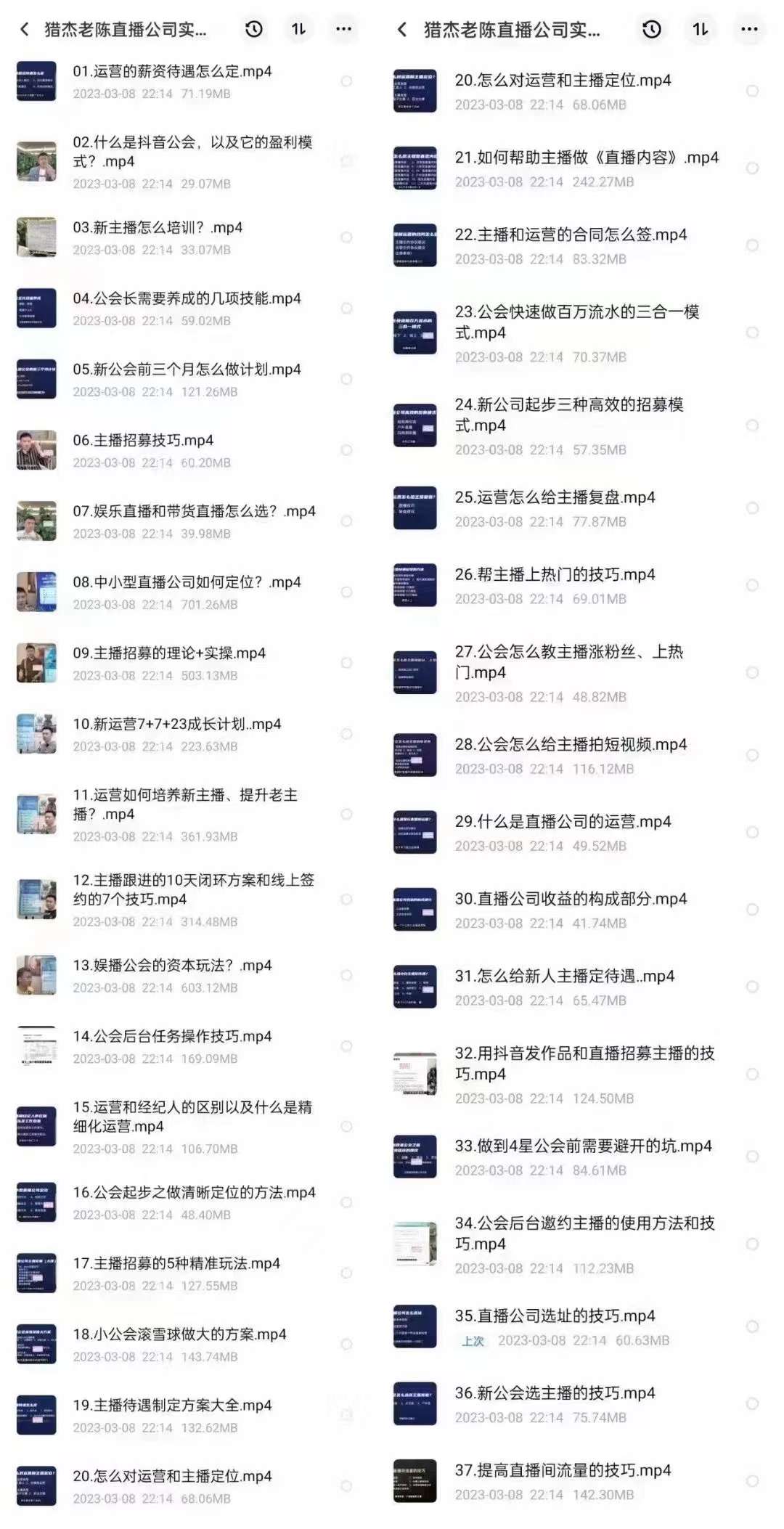 1eea424b55f654311660f49178b8e890.jpg 1eea424b55f654311660f49178b8e890.jpg
