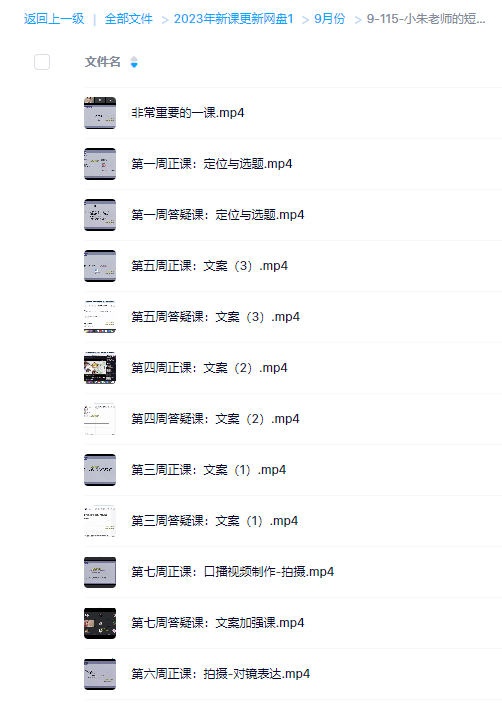 3098c275e7bd2c0df50fe6853d9b4249.png 3098c275e7bd2c0df50fe6853d9b4249.png