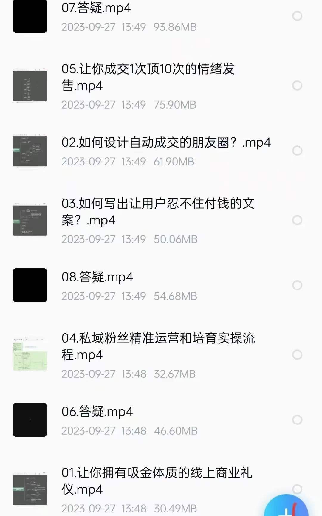 6446fe1a5bc092b294434b6fbf843373.jpg