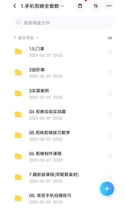 baa27e1d3f63e2678c342f5044b6bd52.jpg