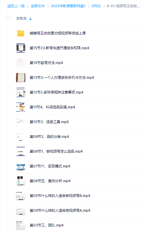 9264197fb874084ade508dd9595ca7a5.png 9264197fb874084ade508dd9595ca7a5.png
