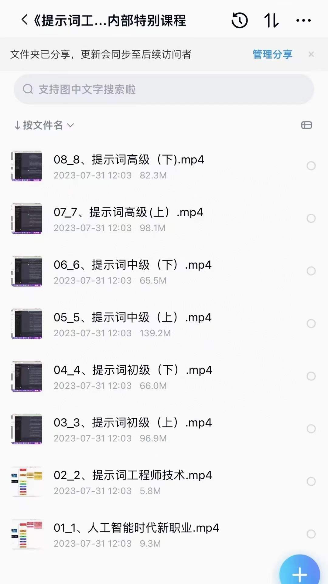 a24584edac331b8a1165c78c48c78f14.jpg