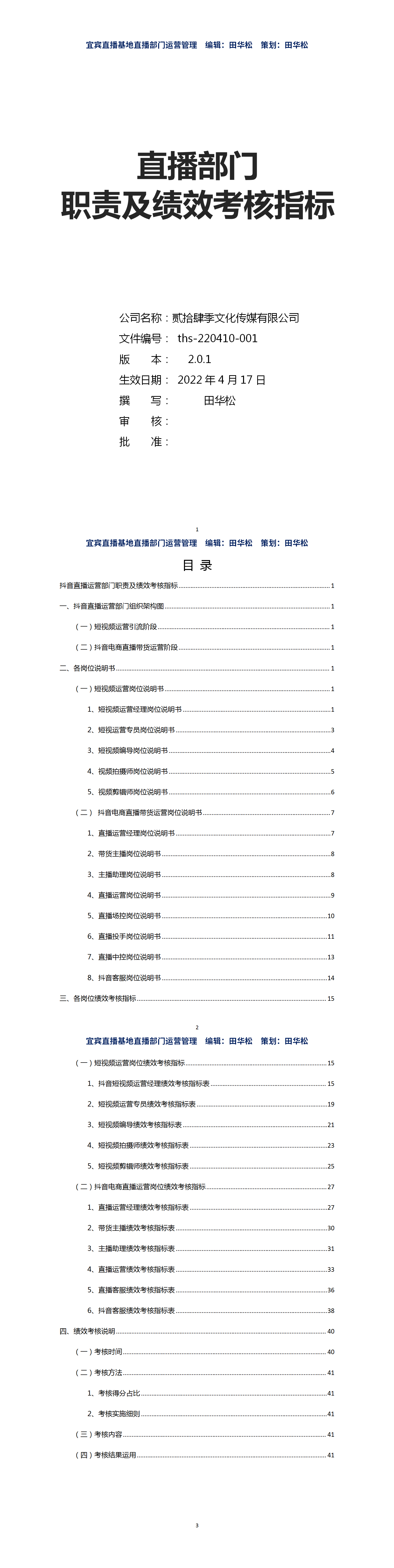 e3a54f0831329524a1115e9d3ba6b0df.png