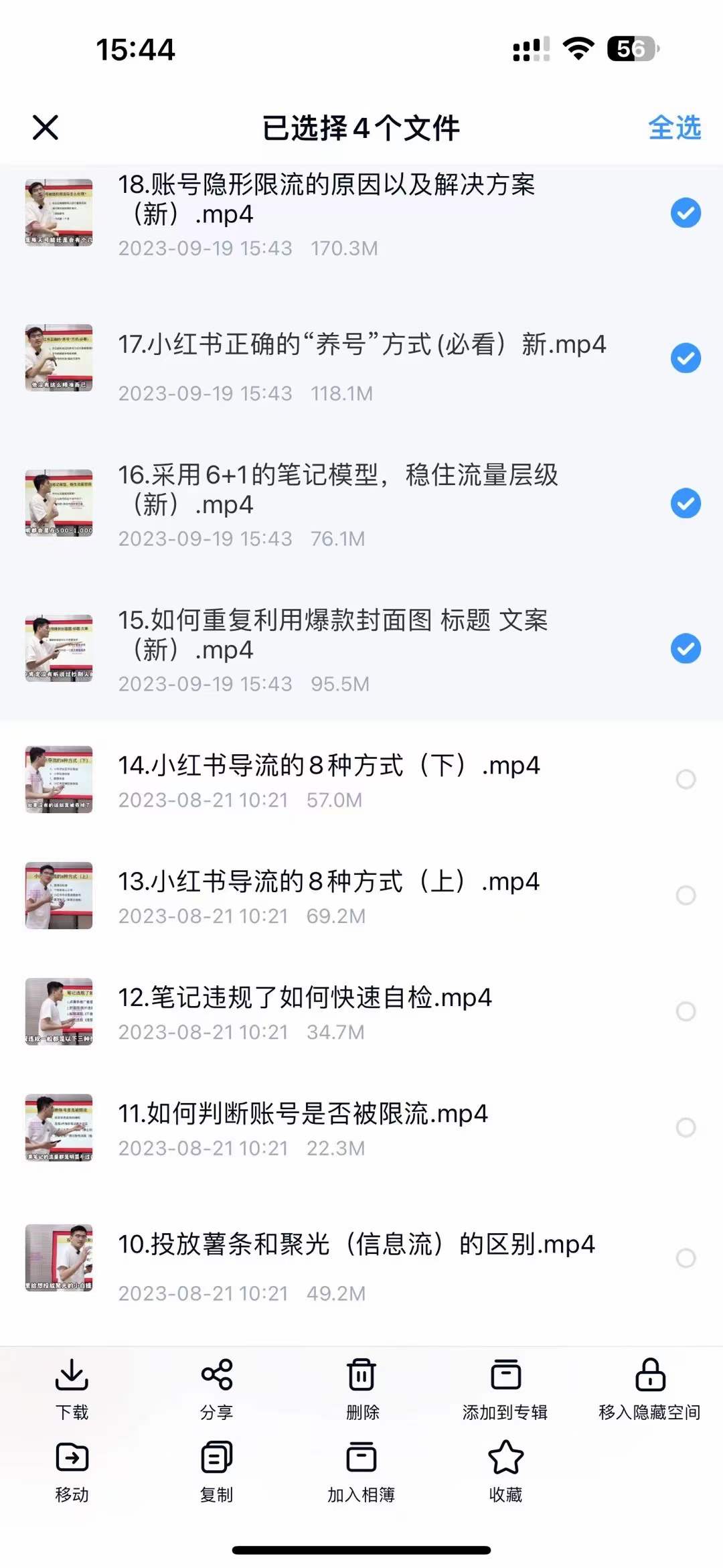 030ef4cb2782cffac694b5f6e20514bb.jpg