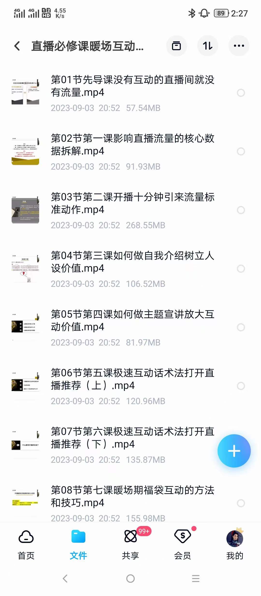 5e9bd015f84abdf840dffc898d47cfac.jpg