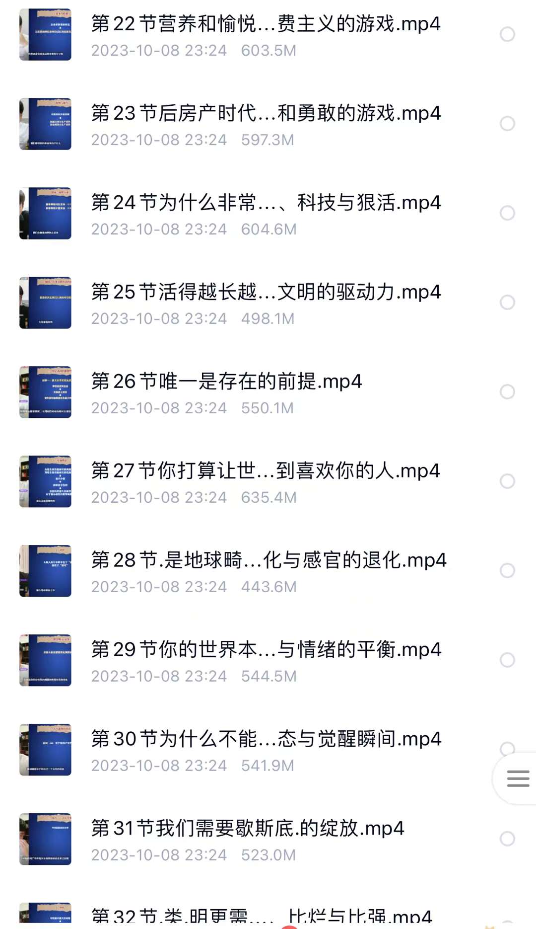 049caa043bd382f792b1fe4fad2b8ec3.jpg