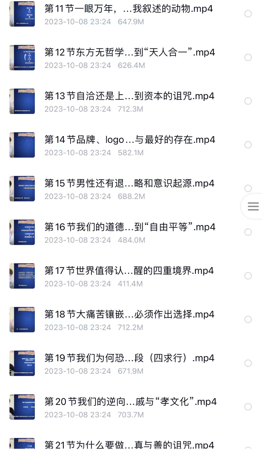 d29c1be95b0cb9e0017b9e85eda38168.jpg