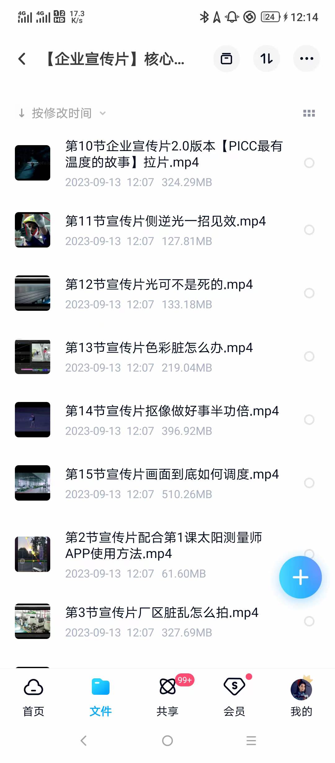 12b4b3ff7870d8b29c6292097bf87851.jpg