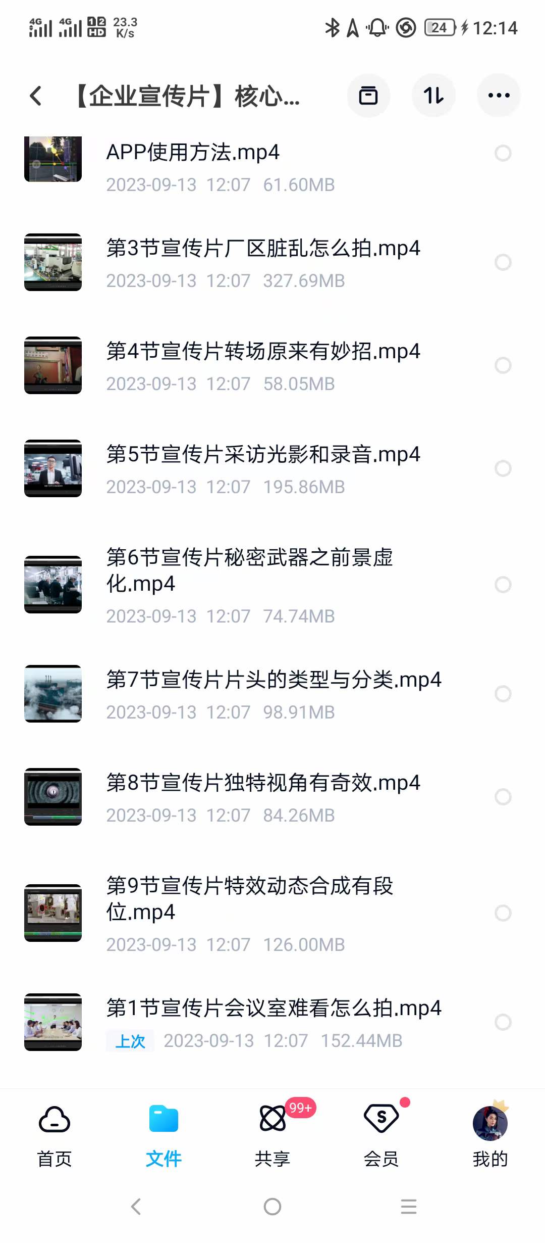 92a456490d86ce111000e26f4964b956.jpg