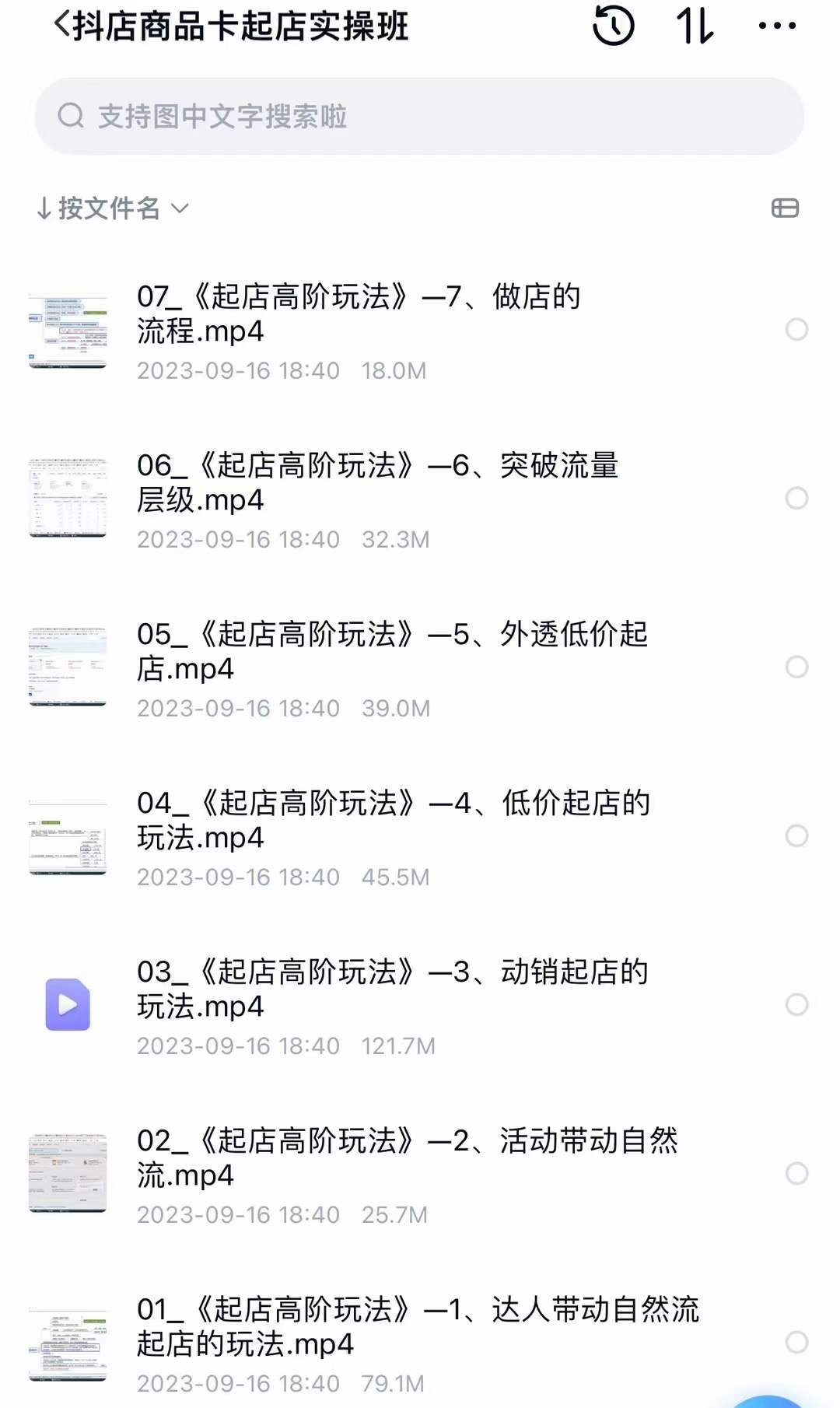 f3b8aa20e8a51469f0bbb7df3ce889af.jpg f3b8aa20e8a51469f0bbb7df3ce889af.jpg