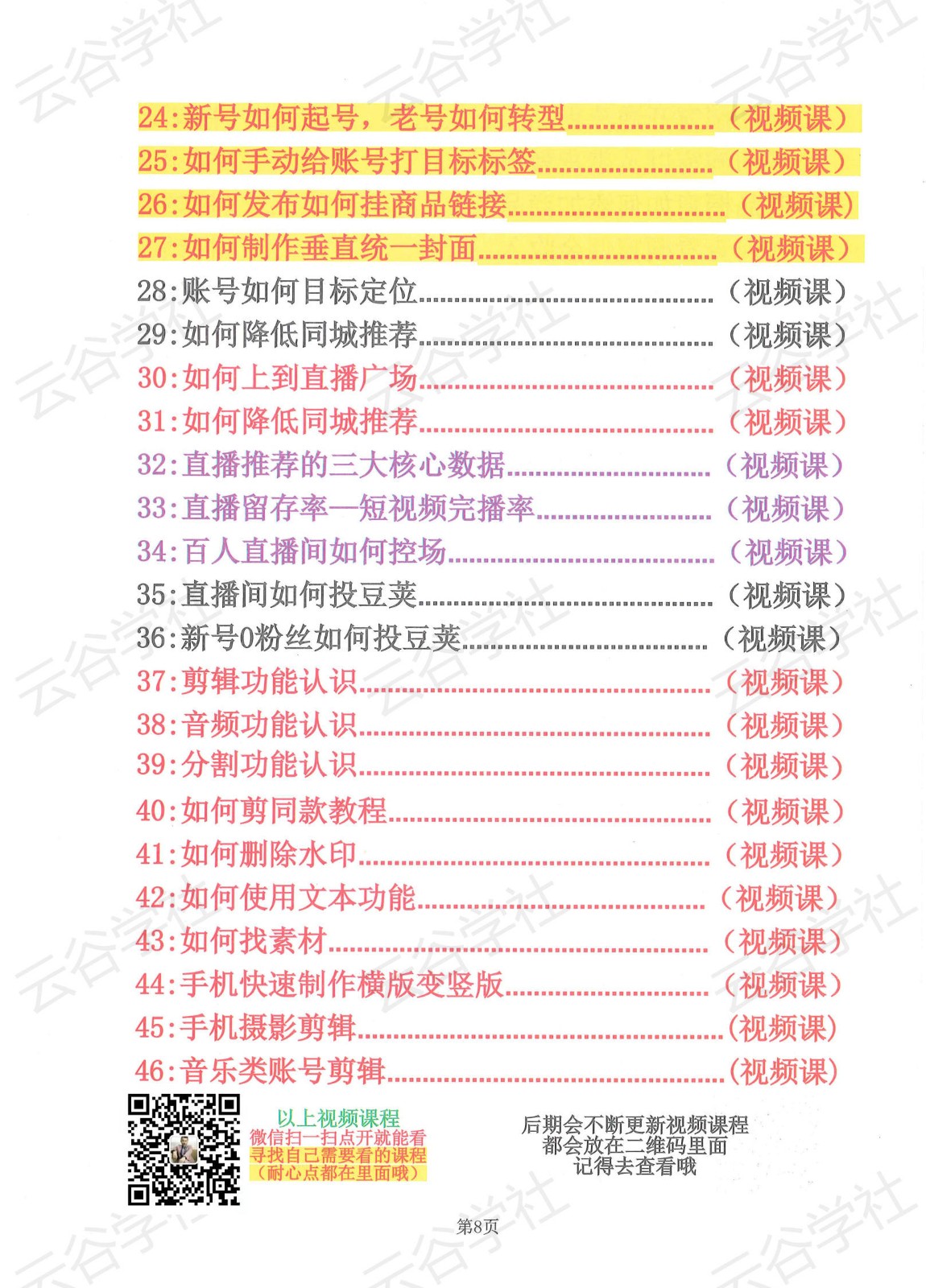 48fbdd1c9562ac1d9398d69ba238639b.jpg