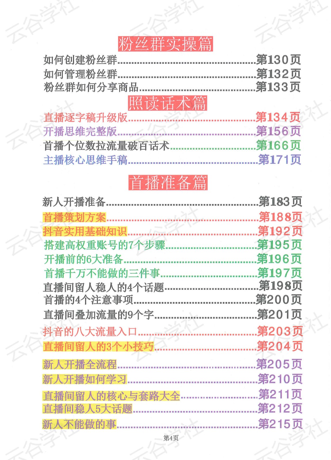 9f7d900351da995cc73f5c6af0acfd61.jpg