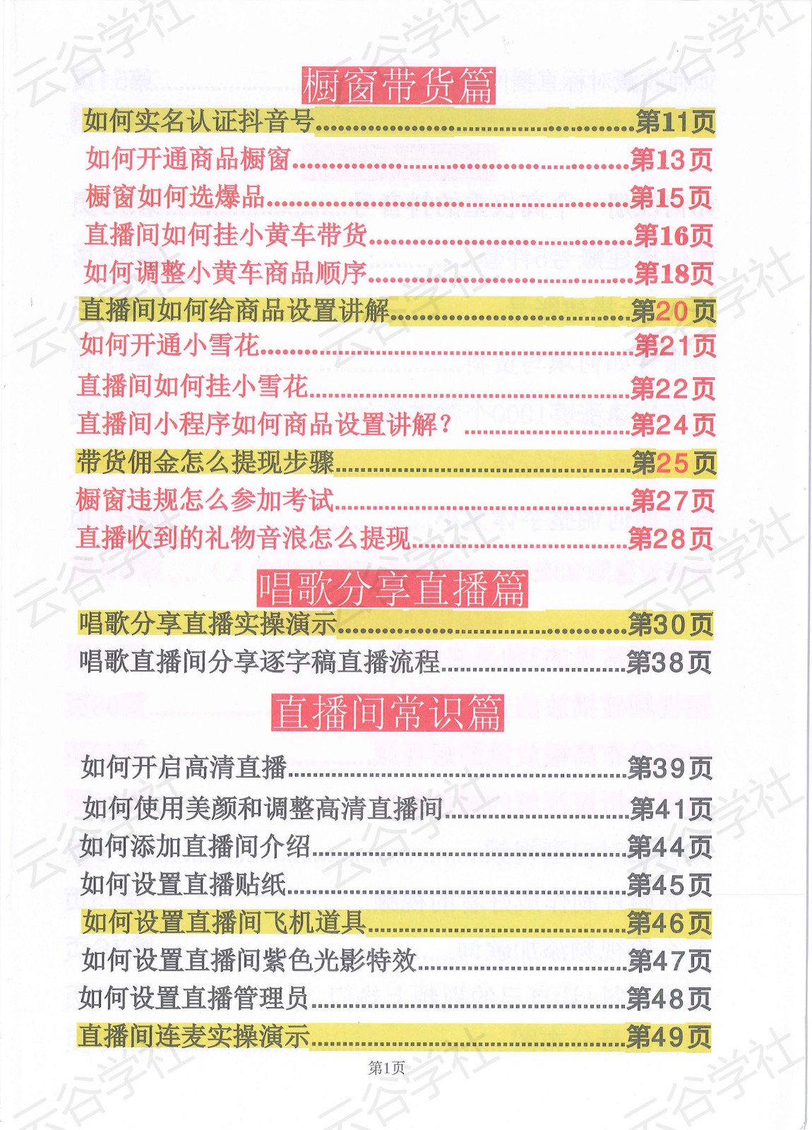 a5ec505fac3c7fb73e145995e3b01ace.jpg