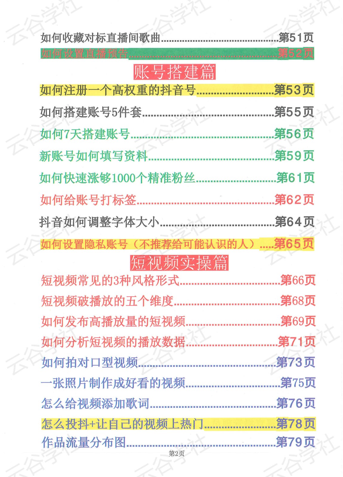 cb8ba9625e988ed22c2944c2d550ebfb.jpg