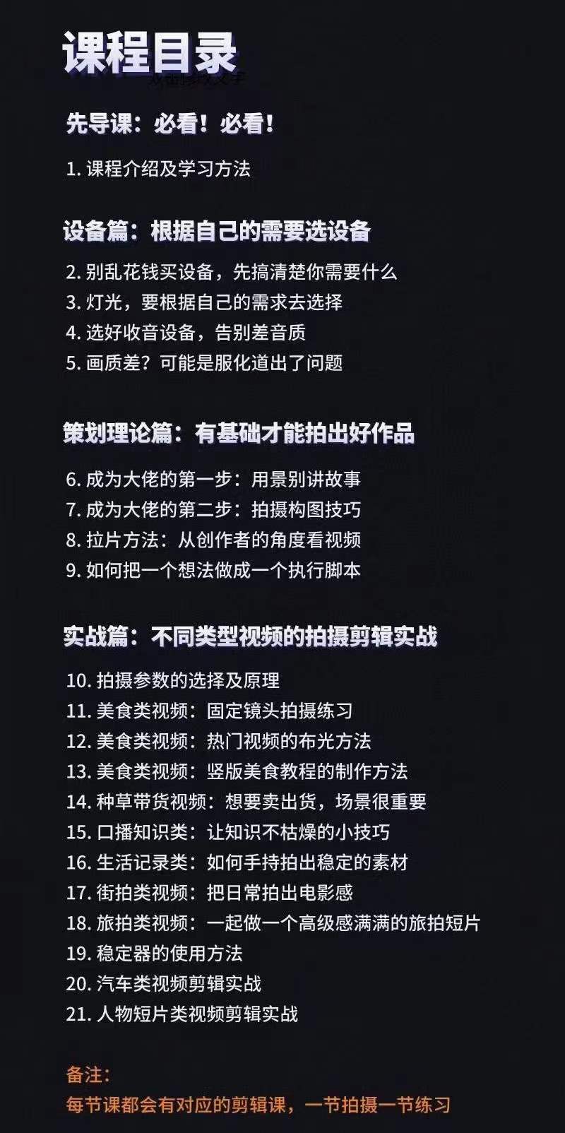 e0e9001b6254f562fa0cd8926f23548c.jpg