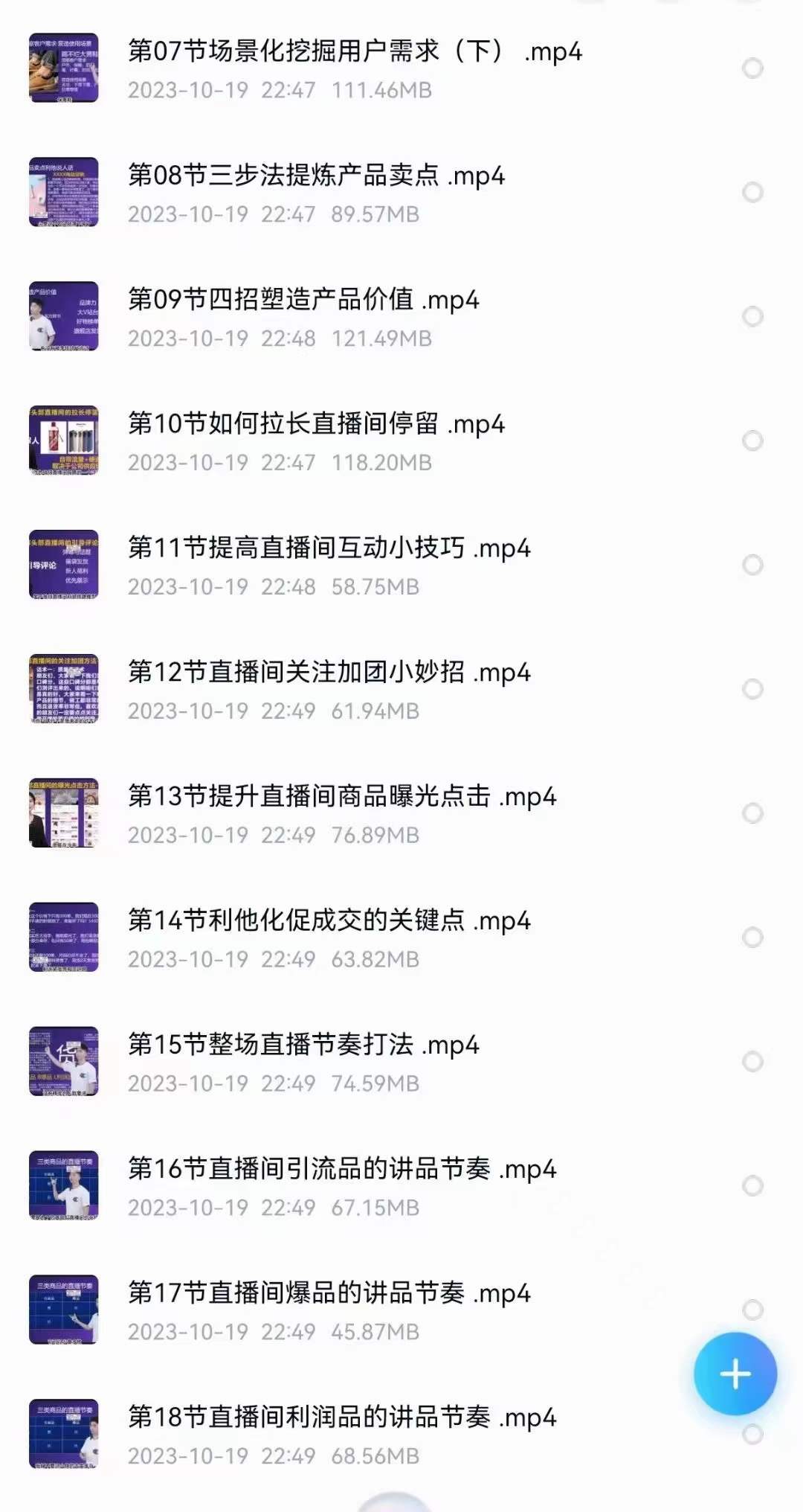 d2a206e219a6f51f918017f82c0438cb.jpg