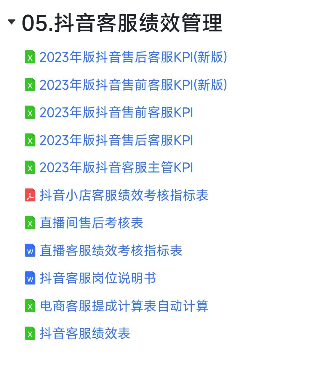 70525c1a43d55463ec732f357358b817.jpeg