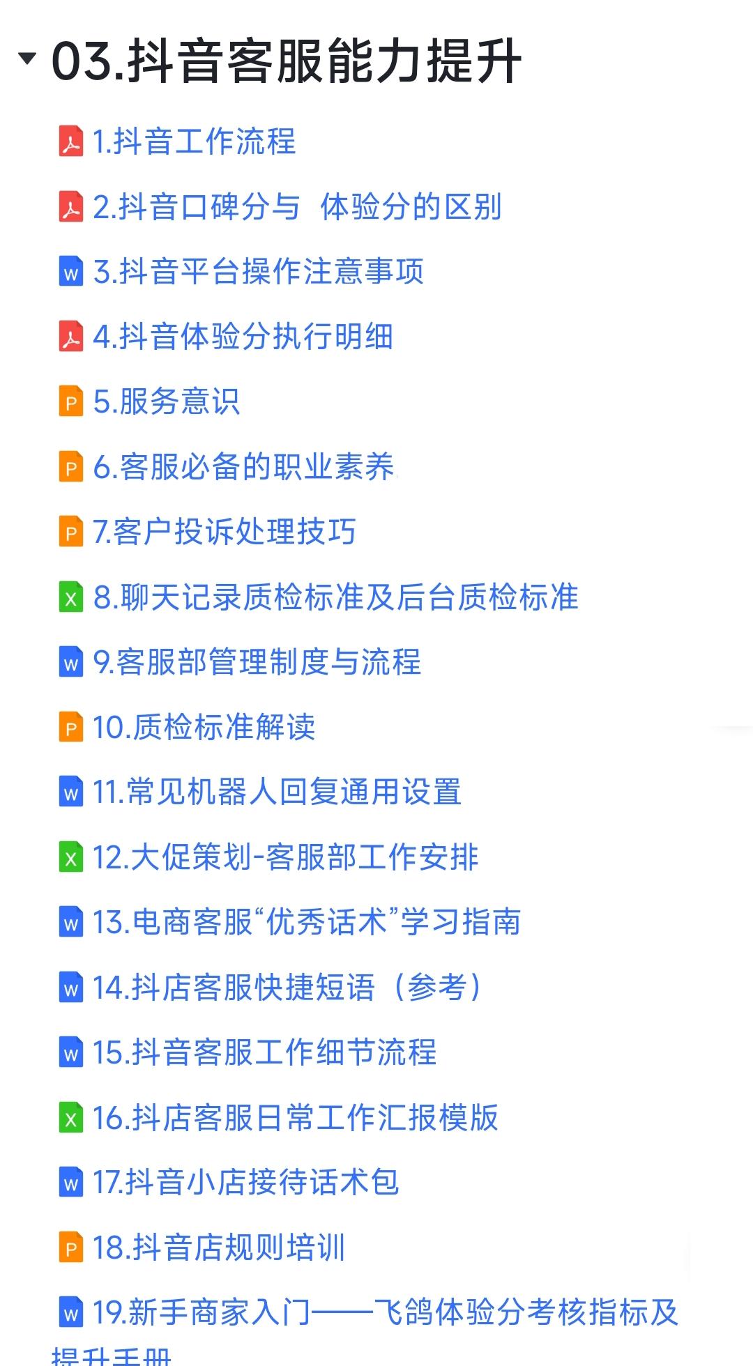 75b3a68ae7d1b686148672cb1f58b417.jpeg