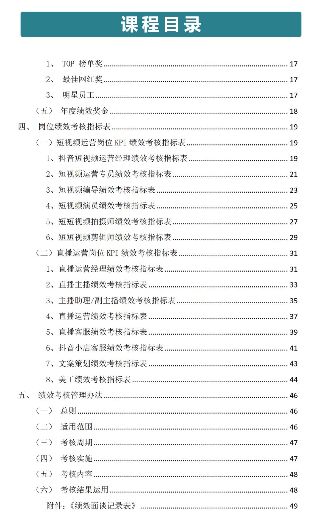 aec711002f0b1def1bfbe8a1d6f5c108.jpeg