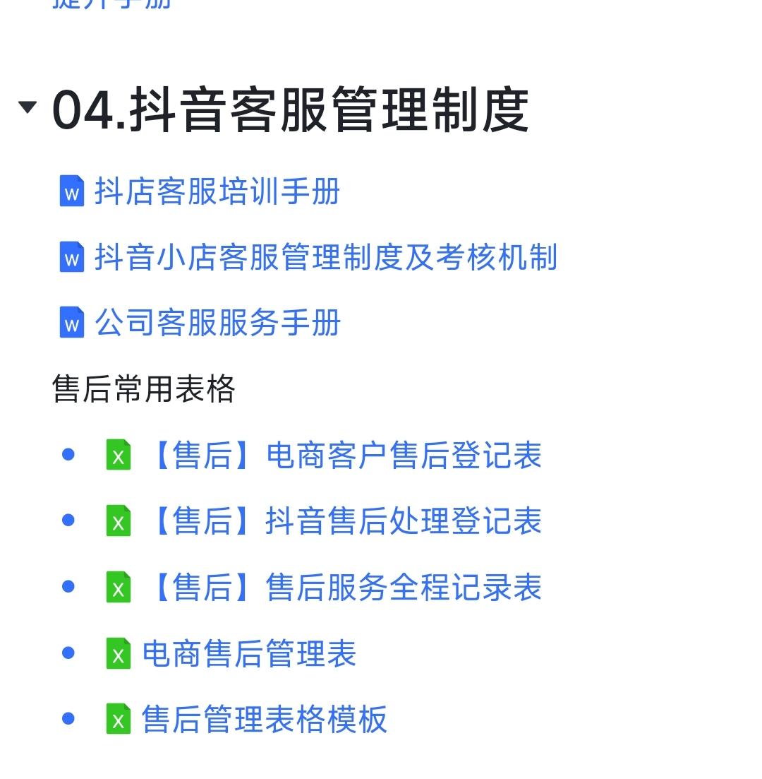 fe3057fca61f7cba510f0e4304f593ca.jpeg