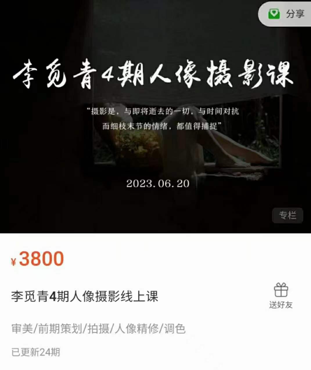 cdb338ba5c6d5273d09bf453804b764e.jpg