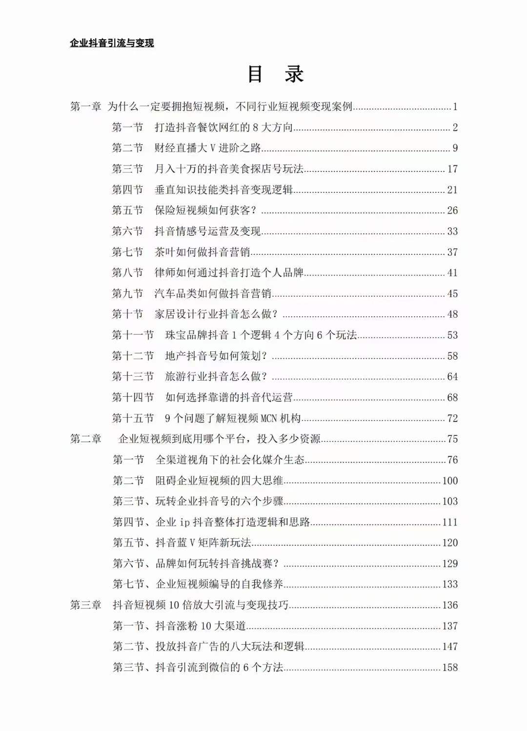 4a0dd1b46db4922d2d26e5df7a6072fc.jpg