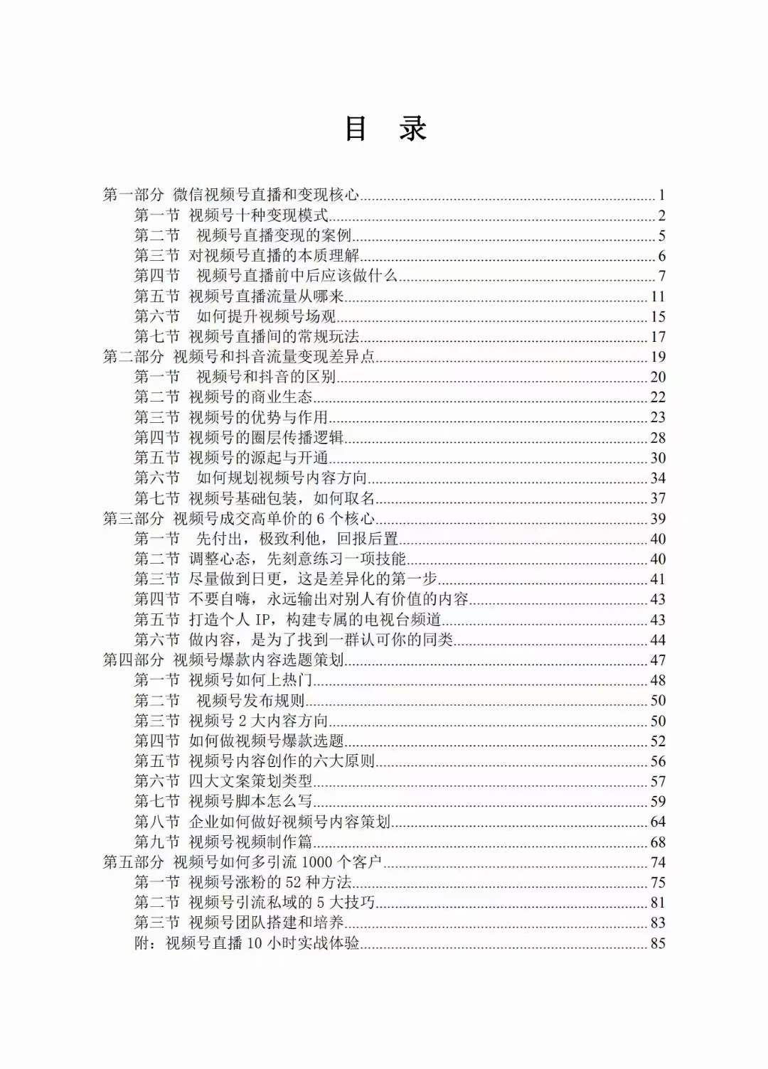 5e86493227f0589dd8b6c9e1ca5fdda8.jpg