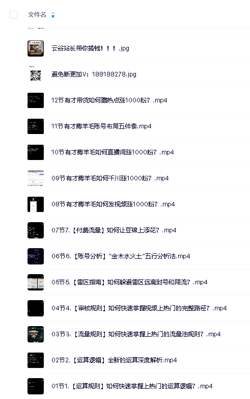 ded9e78f0f3fa878d6cbdb679d9c72df.png
