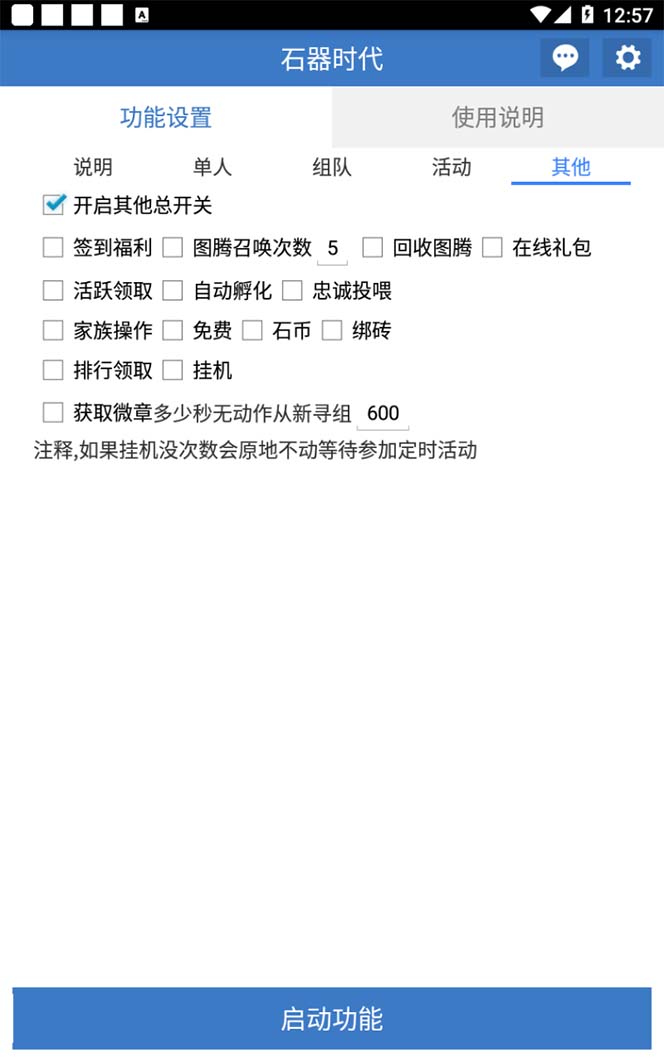 533c55adc775cbd7d63da4bf42d8c489.jpg