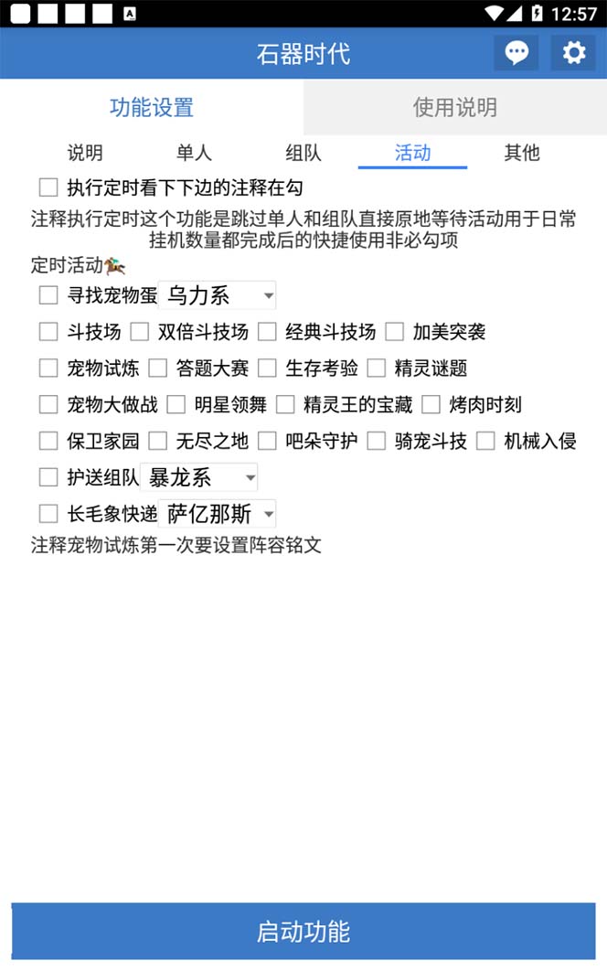 be2bec827c3255905496fdf7b50413af.jpg