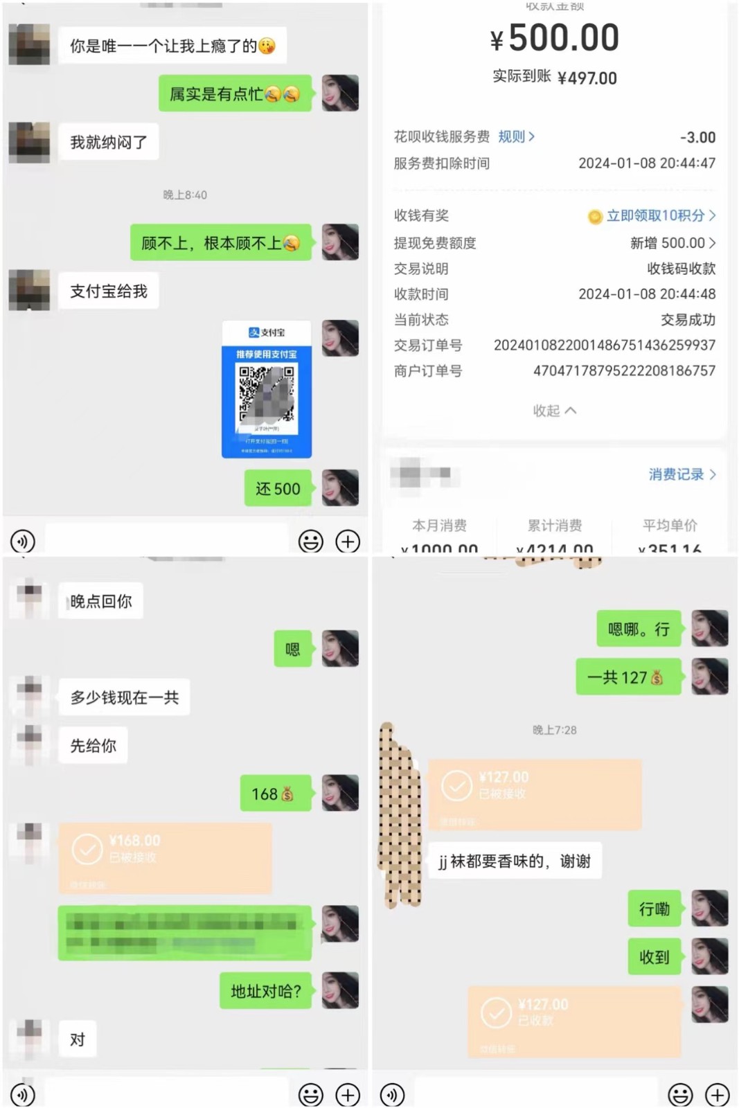 715e5fe5173a98afa46980343666ff82.jpg